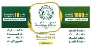 اطلب مشوارك الآن